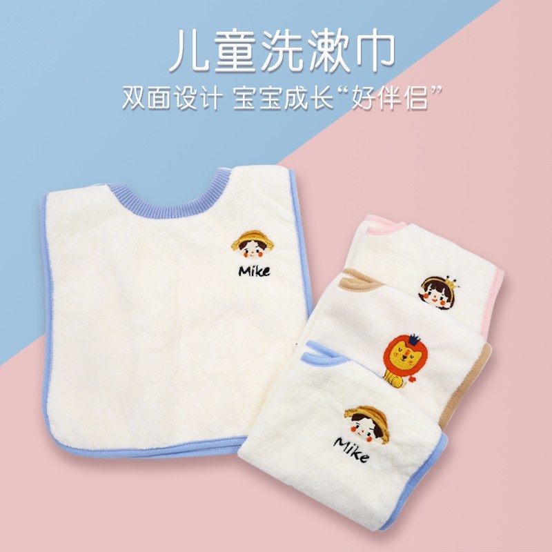 儿童洗漱巾婴儿毛巾刷牙擦脸防水围嘴不湿衣漱口水巾宝宝洗脸围兜,婴童用品,小围嘴,淘宝优惠券,粉丝福利购,淘宝优惠卷