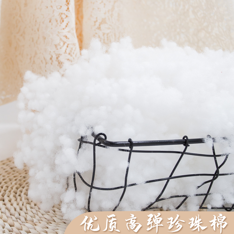 高回弹珍珠棉 枕头抱枕玩偶填充棉手工颗粒棉diy材料PP棉包邮