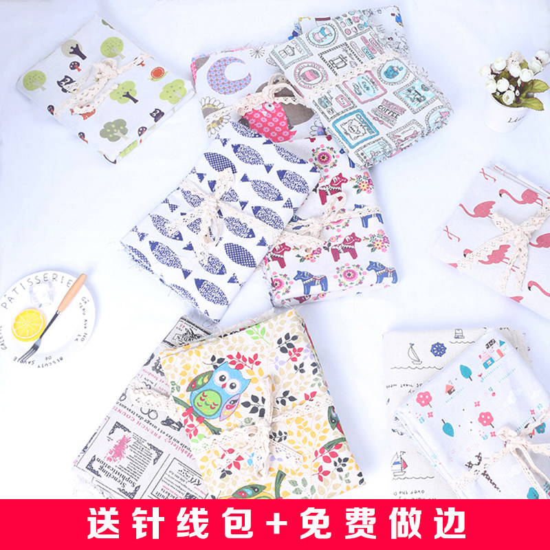 印花棉麻布料文艺卡通沙发布窗帘背景布桌布手工diy亚麻面料清仓