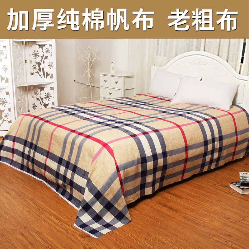 纯棉加厚沙发抱枕diy帆布布料
