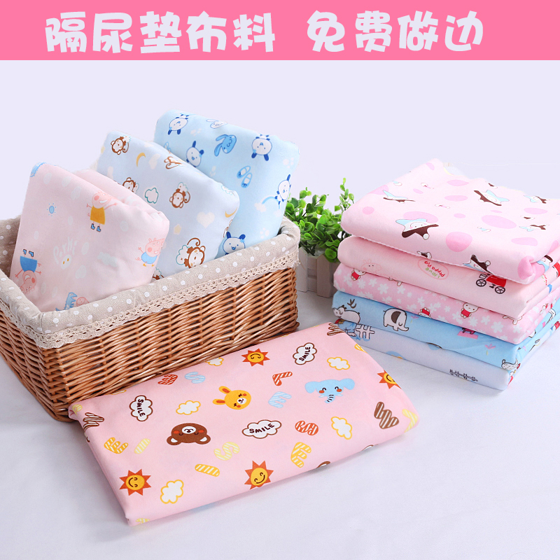 尿垫婴儿防水可洗用品大姨妈布料