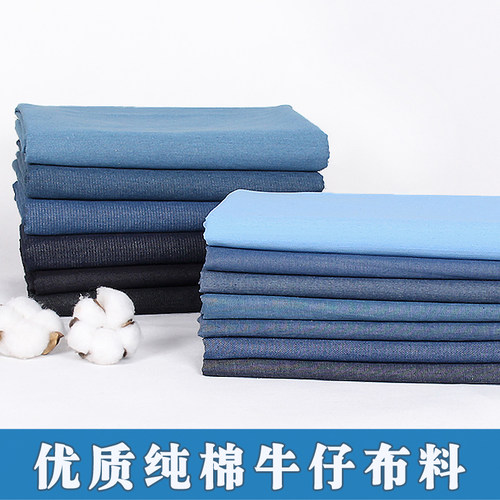 水洗牛仔布料厚外套纯棉服装面料