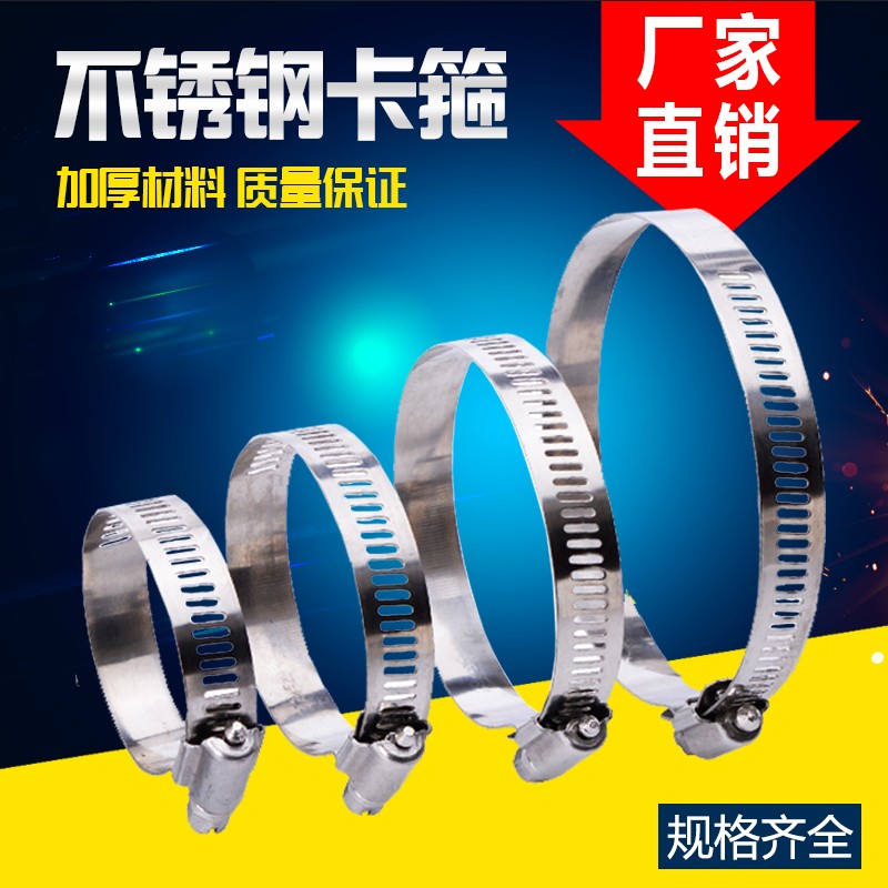 不锈钢油烟机卡扣紧固件