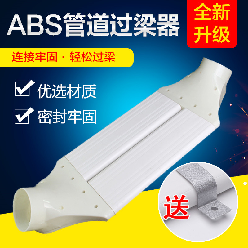 pvc110配件通风不打孔过梁器