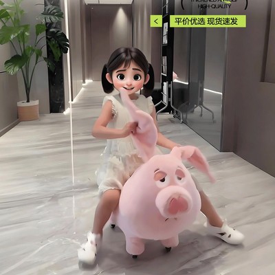 可爱童真飞天猪板凳哪吒太乙真人