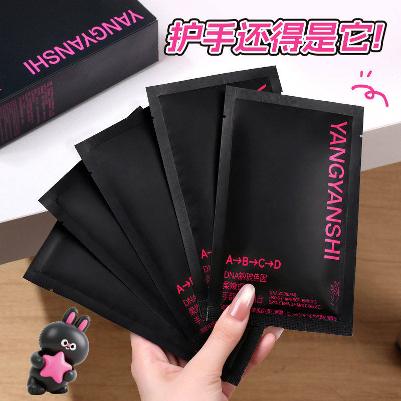 养颜仕钠玻色因精华护理霜水润保湿清爽不粘腻改善干裂精厂家代发