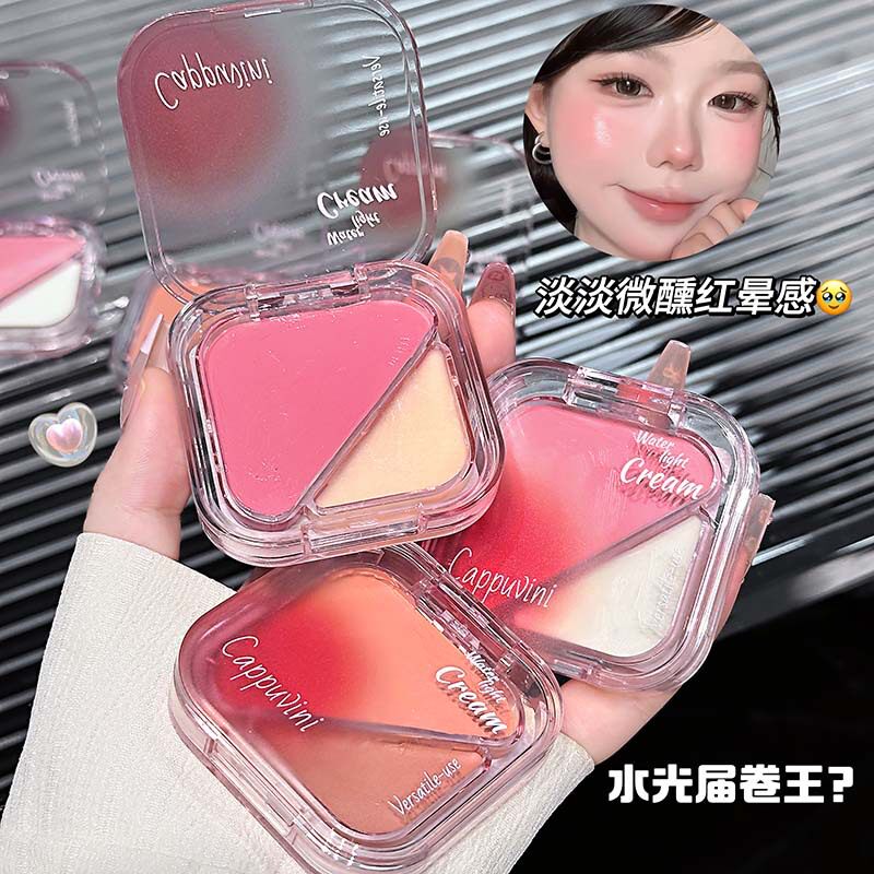 cappuvini透靓多用水光膏易上色修容高光双色胭脂化妆品腮红