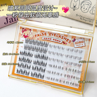 life girls免胶综合盘上下睫毛上镜日常百搭卷翘轻盈女假睫毛