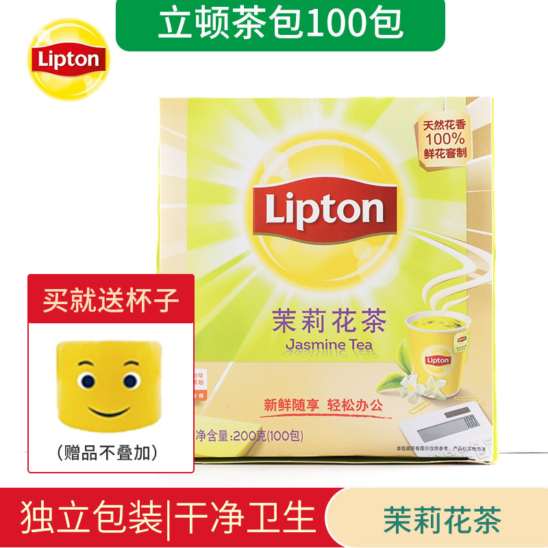 立顿茉莉花茶100包小包装特级200g袋泡茶茶包商用奶茶店办公会议|ruв категории чай, эрзац/цветы/фрукты/переработки чая, эрзац/цветочный чай - от Buy2taobao.com для оказания профессиональной услуги покупки агента Taobao