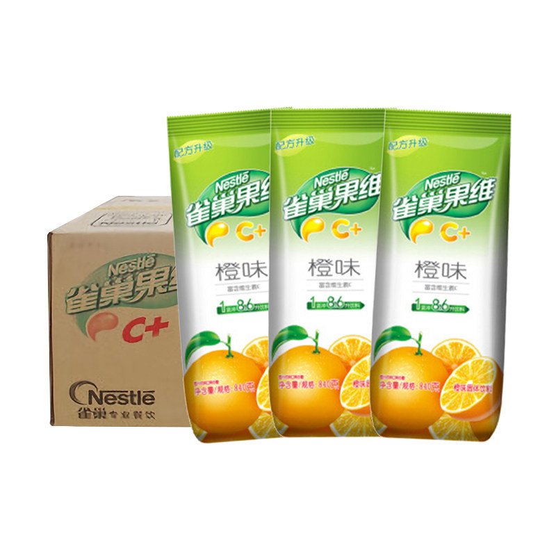 雀巢果维C橙汁苹果果汁840g速溶菓珍柠檬汁整箱奶茶店专用饮料粉