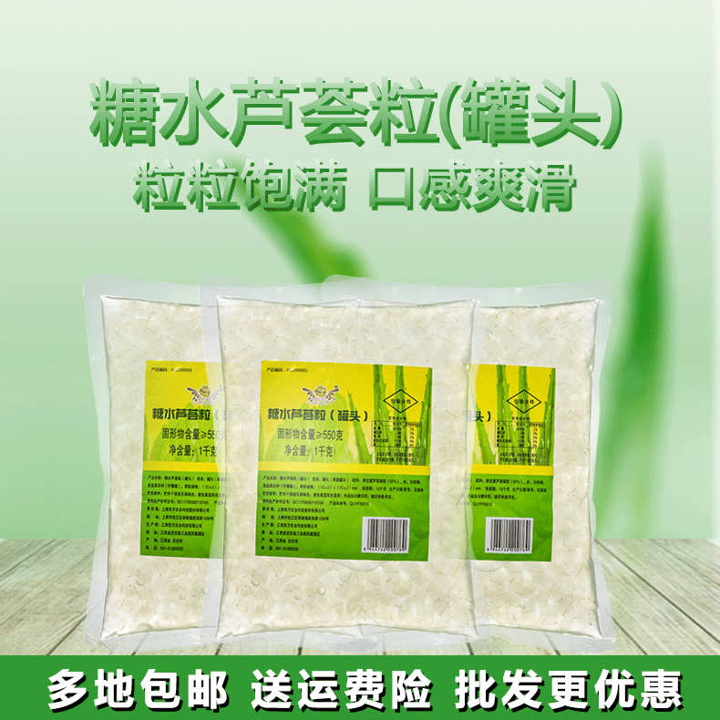 奕方糖水芦荟1kg*2袋芦荟果肉饮品小料专用新鲜芦荟粒商用整箱