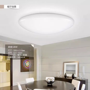 三雄极光led吸顶灯简约现代12W卧室客厅餐厅书房阳台过道感应灯具