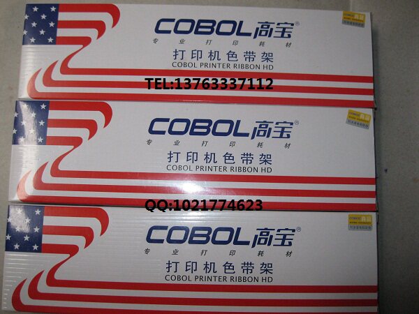 高宝色带 适用于 得实DS-2100 DS-5400III DS700 DS5400-3色带架
