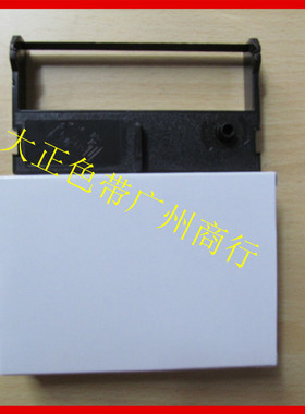 适用于海信HK-T70G/H60G/H90G/H58G/H53G税控收款机色带架