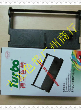 德宝色带适用于ERC39/43中崎AB300K 研科D5000佳博GP7635 色带架