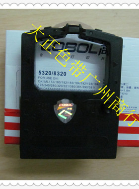 高宝色带适用于OKI5320/8340/OKI5330/OKI 5340/OKI5530SC带架