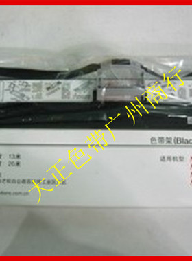 原装色带OKI760FOKI6100F OKI7100F OKI6300F OKI7150F色带架含芯