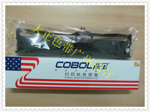 OKI760F 6300打印机色带架含芯 OKI6300F 高宝适用于OKI6100F