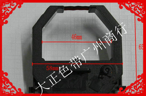 科密ET8000 ET8100 ET 8200 ET 8300 ET8500双色 黑色 色带架