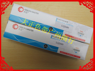 适用于爱普生LQ2680K色带芯 大正色带
