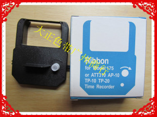 TP20 黑色 AP10 停车场印时机红色 色带架 ST10 色带架适用TP10