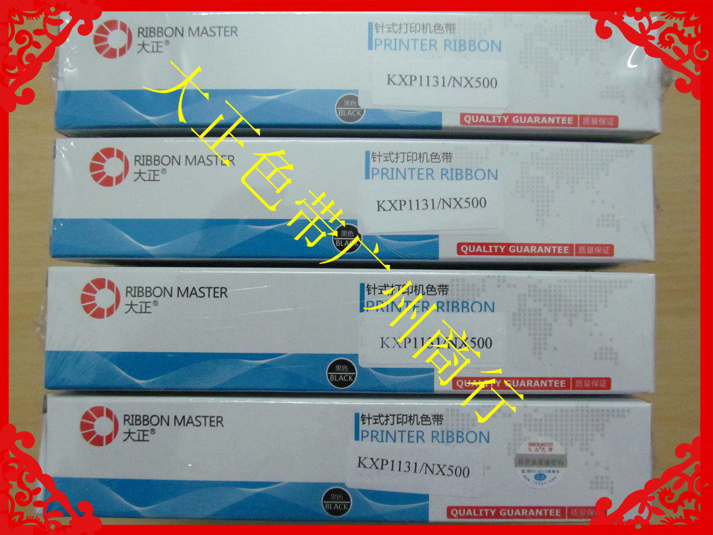 促销大正色带兼容KX- P1131/P181/P180/P3200/P1668/NX500色带芯,办公设备/耗材/相关服务,色带,淘宝优惠券,粉丝福利购,淘宝优惠卷