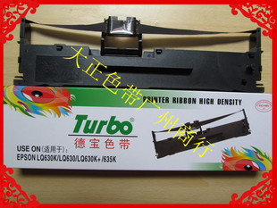635K 德宝兼任LQ630K LQ730K 610K 80KF色带架含芯 十个 615K 包邮