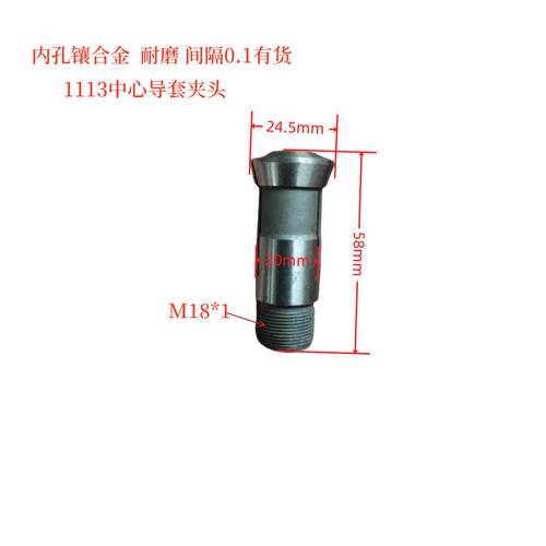 宁江CM1113/CG1107宝宇车床