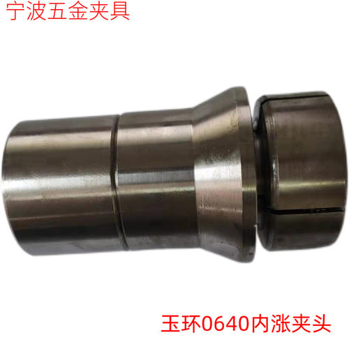 数控仪表车床配件玉环耀发0640