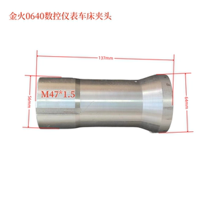 新店开张全场大促 供应金火CK0640数控夹头 弹簧夹头 仪表车床卡