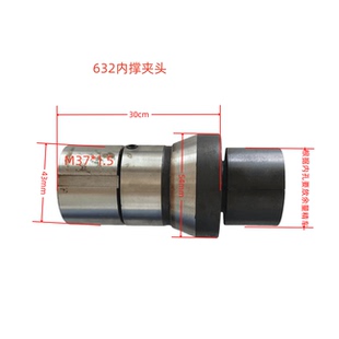 内涨卡头 数控仪表车床配件 玉环 耀发0632内撑弹簧夹头 多种规格
