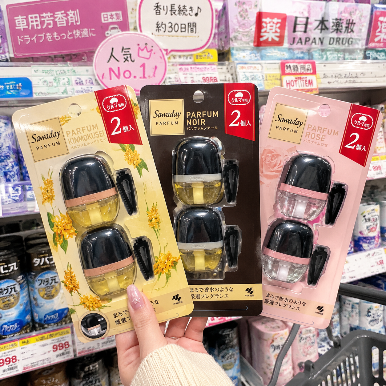 Sawaday汽车香水车载香薰出风口车内用空气清香日本原装小林制药
