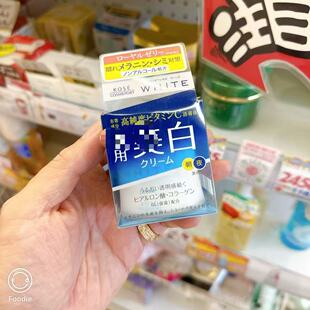 现货!日本本土KOSE高丝 保湿亮白淡斑蜂王浆胶原面霜 55g