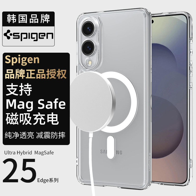 Spigen 适用于三星S25 Edge手机壳Mag Fit强力磁吸保护套新款高级感透明全包防摔硬壳硅胶气囊壳轻薄时尚