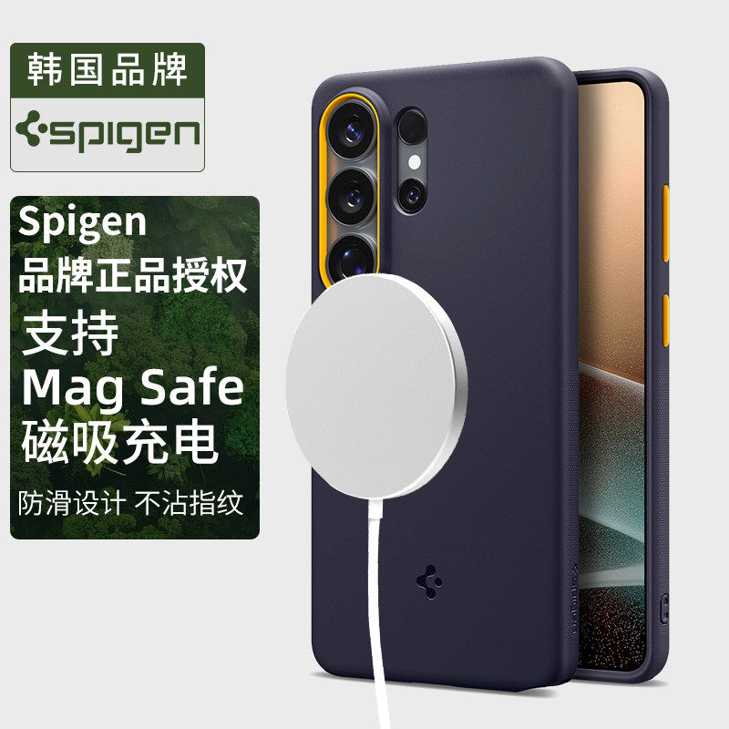 Spigen适用于三星S26 Ultra手机壳新款全包气囊防摔保护套高级感男士TPU软壳Mag Fit强力磁吸外壳防滑硅胶