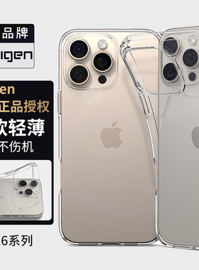 Spigen 适用于苹果iphoen16Pro Max手机壳新款15透明保护套14男女全包防摔13硅胶外壳plus轻薄气囊软壳高透