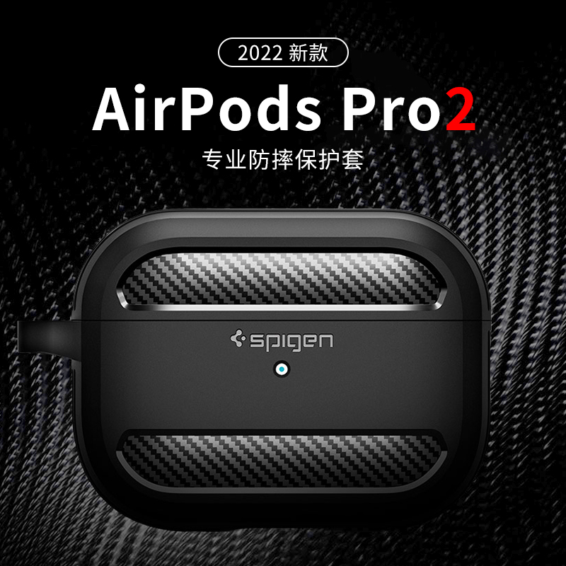 Spigen适用苹果Airpods pro 2代保护套软硅胶气囊防摔保护壳第2代蓝牙无线耳机充电盒子防摔硅胶硬外壳男女潮