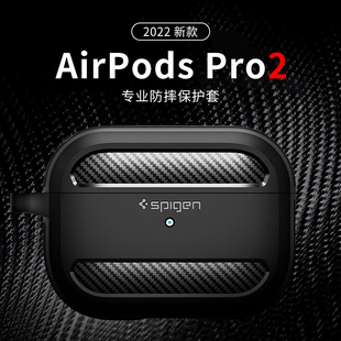 Spigen适用苹果Airpods pro 2代保护套软硅胶气囊防摔保护壳第2代蓝牙无线耳机充电盒子防摔硅胶硬外壳男女潮