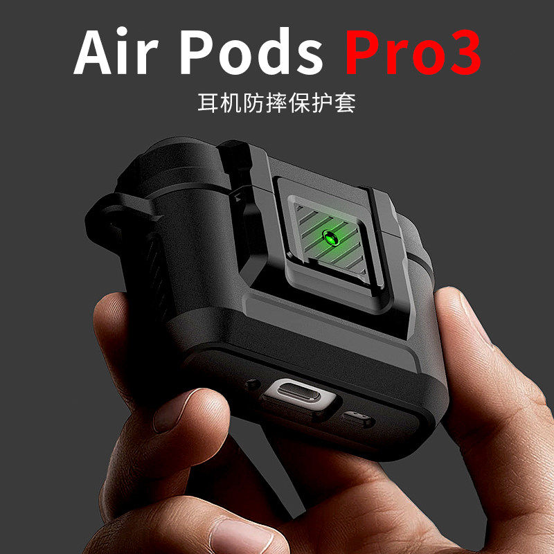 Spigen 适用于苹果apple Airpods pro3保护套高级感安全锁扣保护壳pro第3代蓝牙无线耳机充电盒子防摔TPU外壳