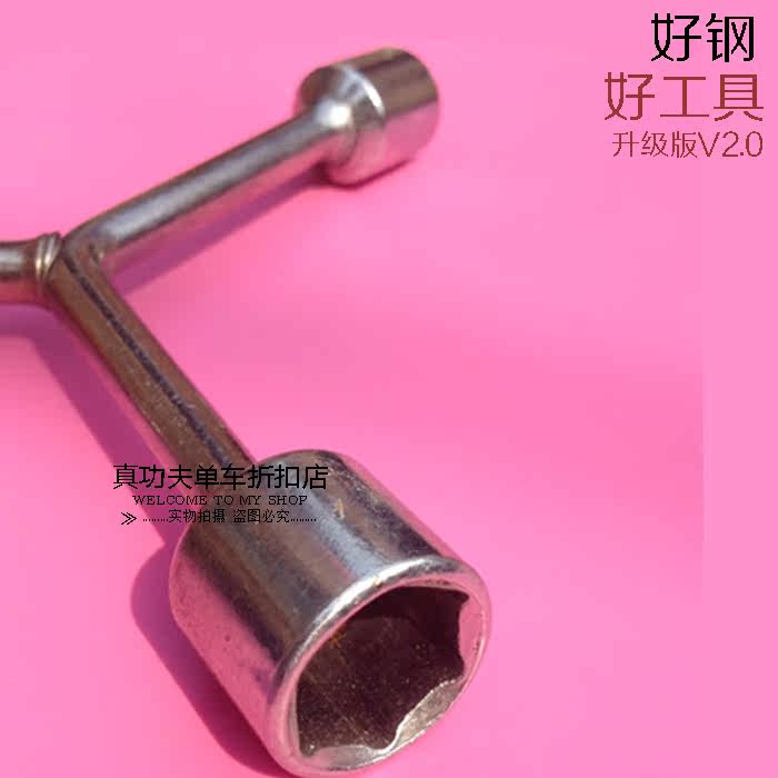 Clé pour réparation vélo - Ref 2305602 Image 4