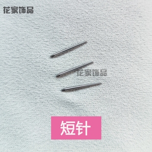 短针引导针短款牵引针辅助穿引针引导杆接引针耳钉唇钉肚脐钉穿刺