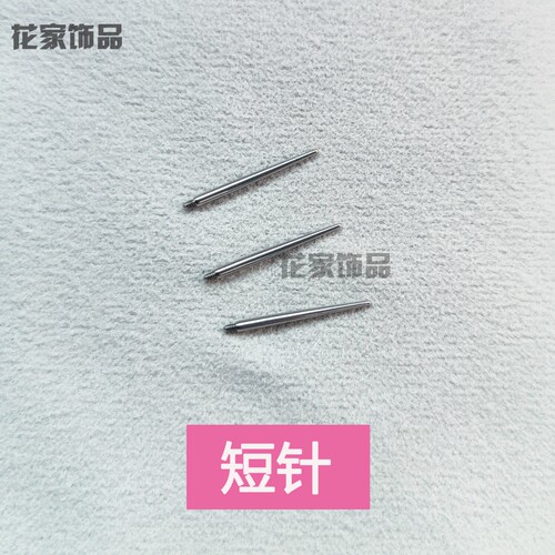 短针引导针短款牵引针辅助穿引针引导杆接引针耳钉唇钉肚脐钉穿刺