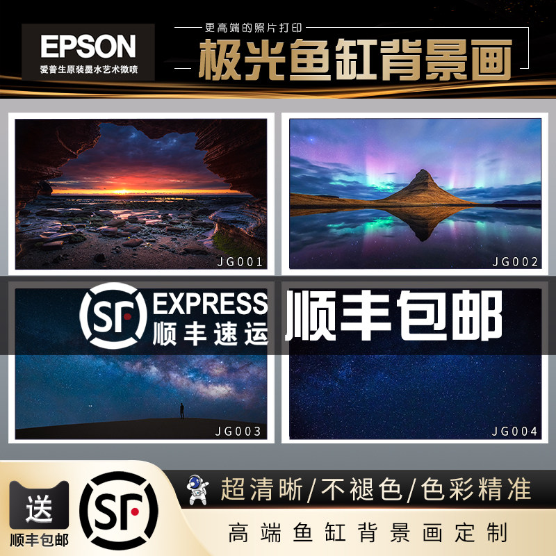 静贴纸电贴壁纸鱼缸背景壁纸