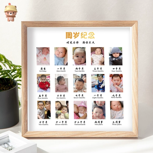 Liang Liang xiong мемориальные малышки мемориальная рамка кампус рекорды роста фотографий печатные дети 12 месяцев творческий