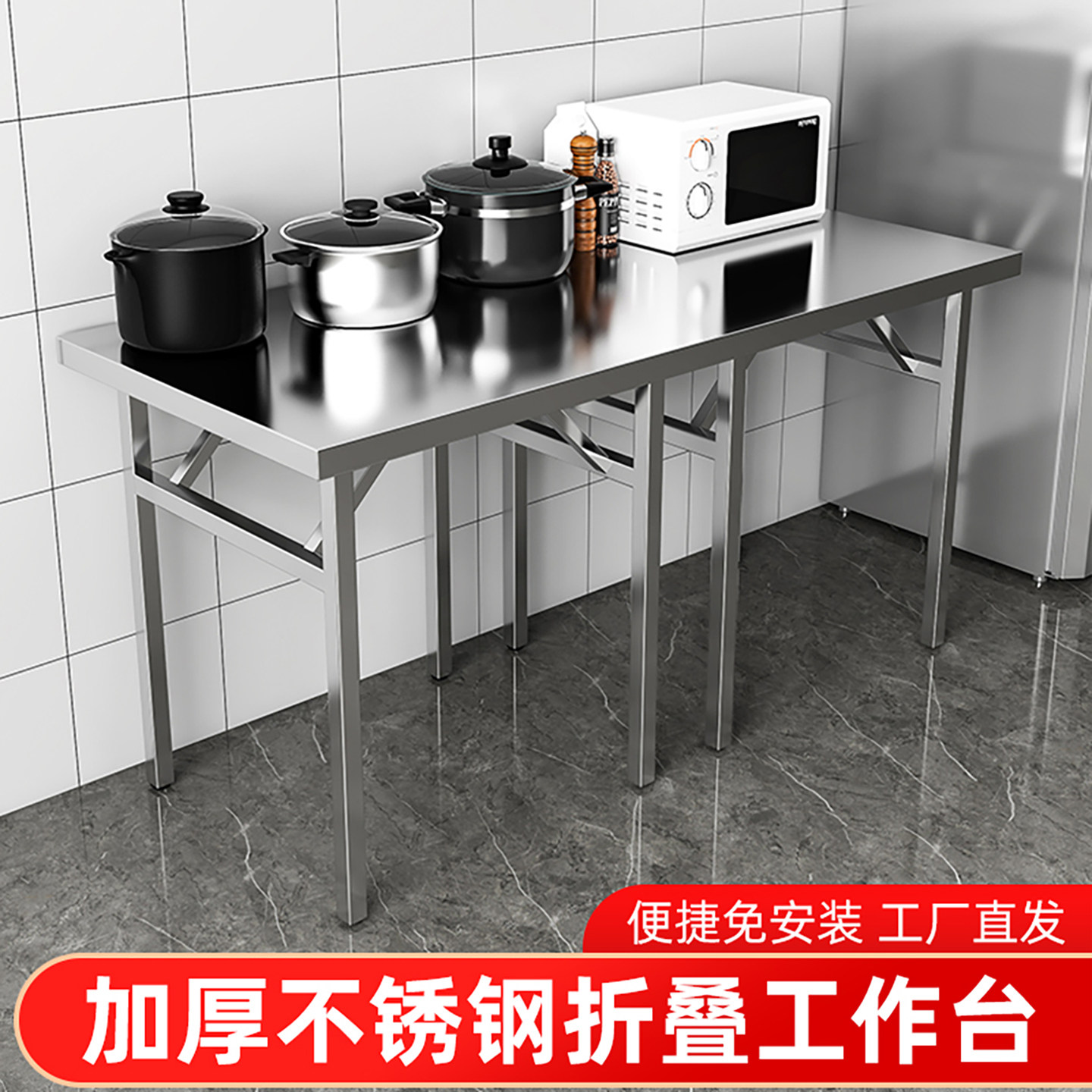 折叠桌不锈钢免安装新款加厚便携图片