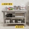 Товары от 北京美连美恒业