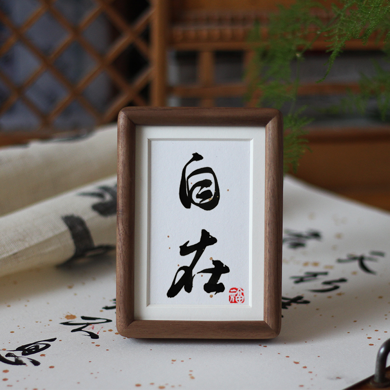 教师节纯手写姓氏送老师礼物定制