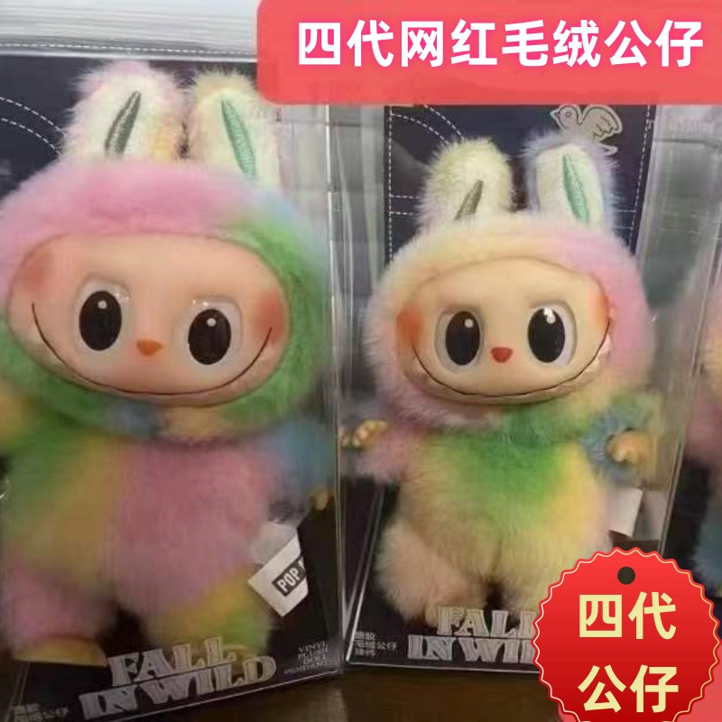 网红国版布毛绒挂件布4代盲盒包包挂件少女搪胶马卡龙色3代玩偶