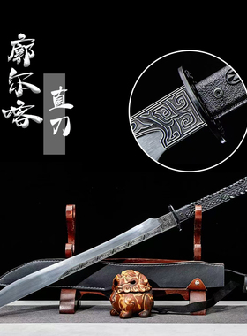 龙泉宝长 廓尔喀 影视直播户外同款一体龙骨礼品收藏冷兵器未开刃