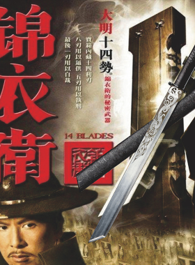 龙泉 宝刀 剑锦衣卫唐横直影视直播收藏礼品一体龙骨冷兵器未开刃